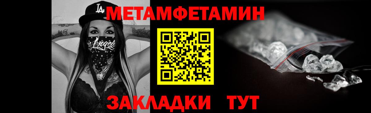 Amphetamine 98%  Amphetamine  Холмск  Вход с VPN  Amphetamine 