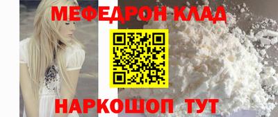 наркотики Краснокаменск