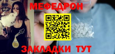 каннабис Краснознаменск