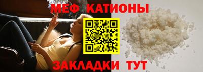 наркотики Краснокаменск