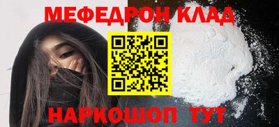 каннабис Краснознаменск