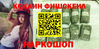 наркотики Краснокаменск