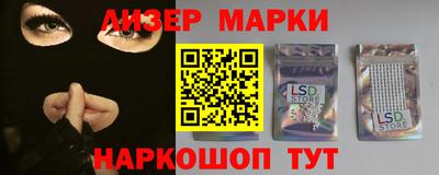 каннабис Краснознаменск