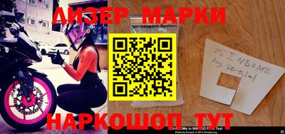 каннабис Краснознаменск