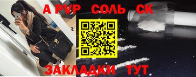 наркотики Краснокаменск