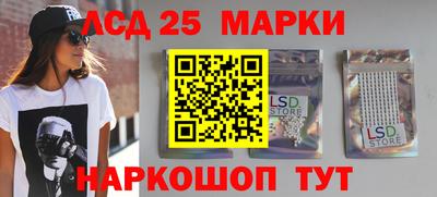 наркотики Краснокаменск
