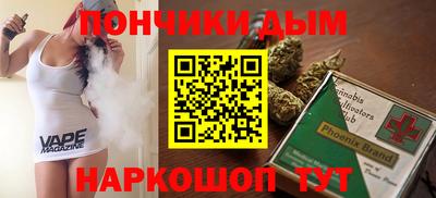 наркотики Краснокаменск