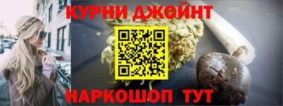 каннабис Краснознаменск