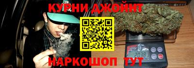 наркотики Краснокаменск