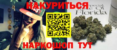 каннабис Краснознаменск