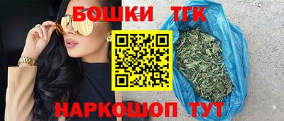 каннабис Краснознаменск