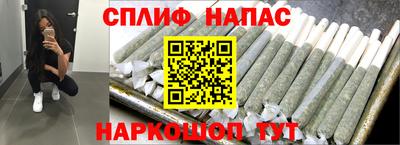 каннабис Краснознаменск