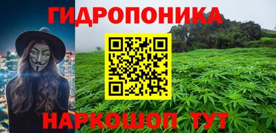 каннабис Краснознаменск