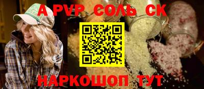 каннабис Краснознаменск