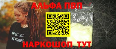 каннабис Краснознаменск