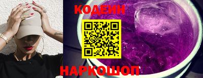 наркотики Краснокаменск