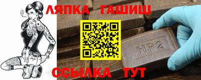кокс Краснодар
