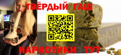 наркотики Краснокаменск