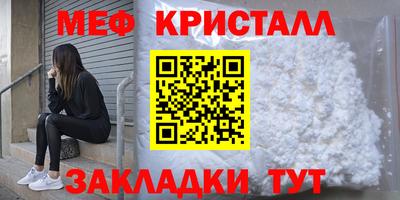 наркотики Краснокаменск
