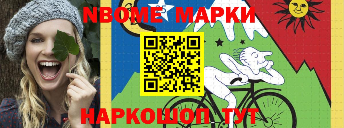 Холмск  LSD-25 экстази кислота    ССЫЛКА  Вход с VPN 