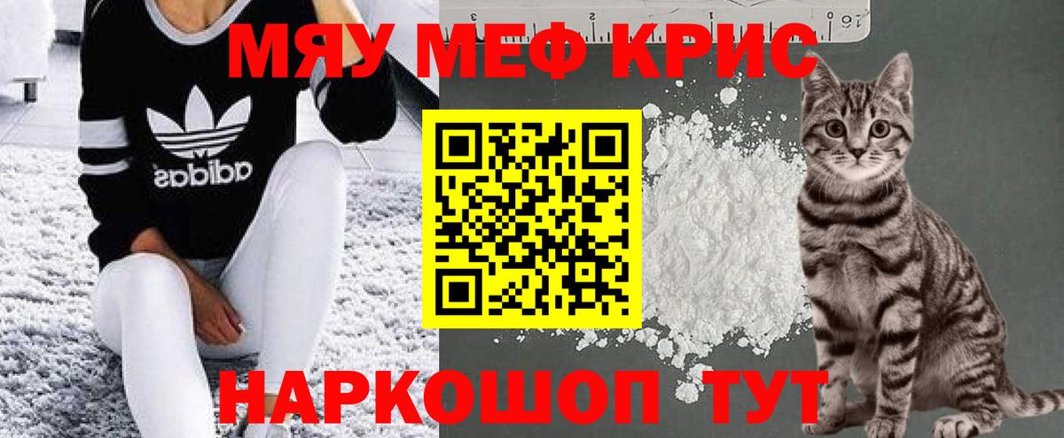 Мефедрон   LSD-25  Холмск  Гашиш  МАРИХУАНА  Вход с VPN 