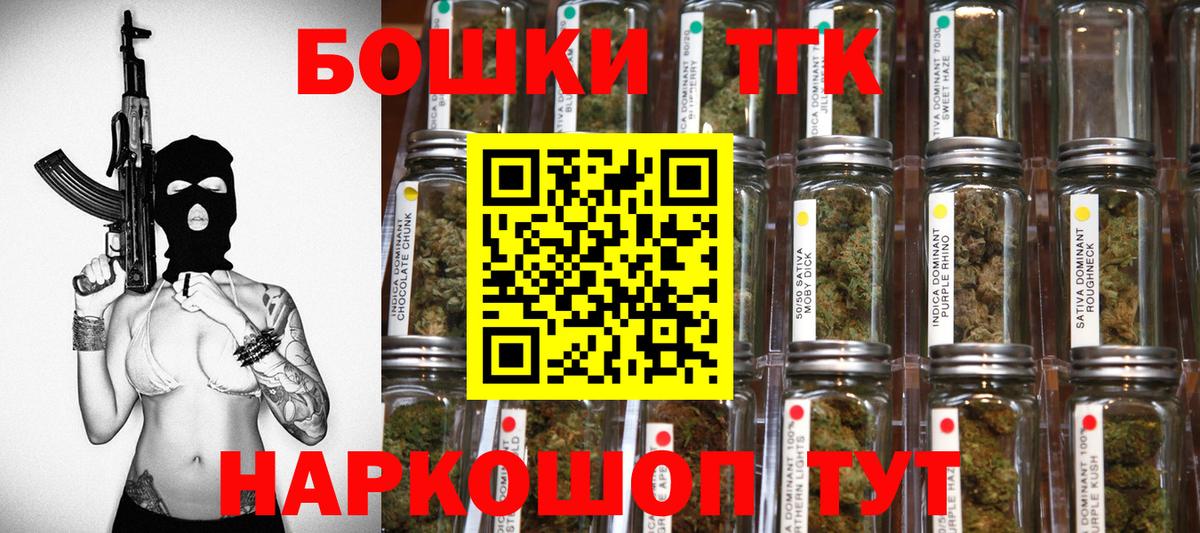 Канабис семена Холмск